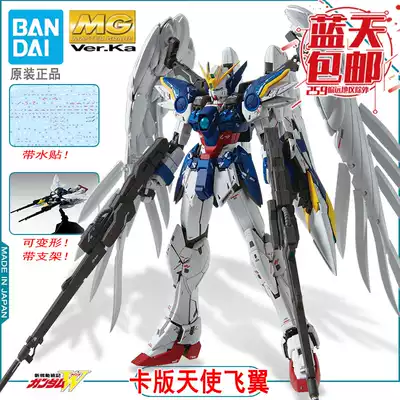 Blue Sky spot Bandai 1 100mg card version Angel zero flying wing changed ka version of hair loss EW up to assembled model