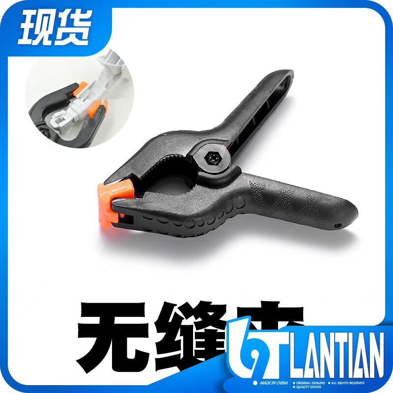 Blue sky high up model tool seamless clamp filling seamless military air mode soldiers dare to assemble fixtures