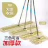 Flat mop large dust mop long row drag Home special workshop factory office hotel 60 90CM110 floor drag