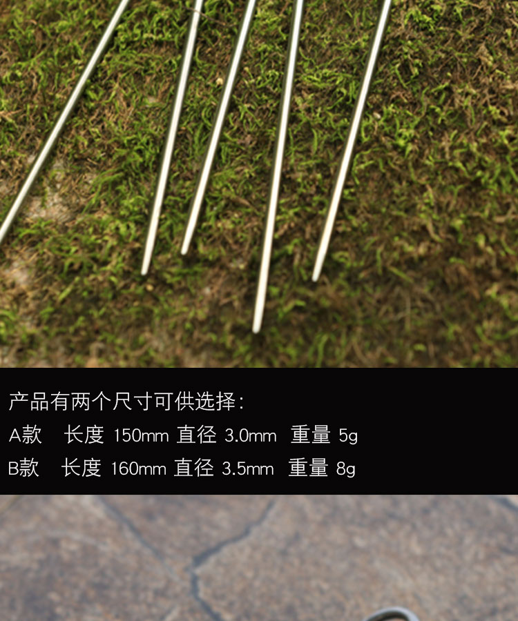 Hongmei Titanium Titanium Alloy Nail Trọng lượng nhẹ Titan Hợp kim Lều Studs Chống ăn mòn 4 - Lều / mái hiên / phụ kiện lều cọc cắm trại