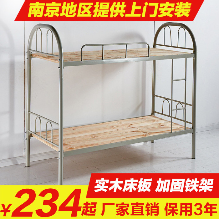 上下铺铁床双层床高低床铁艺床员工宿舍床大学生公寓床成人铁架床