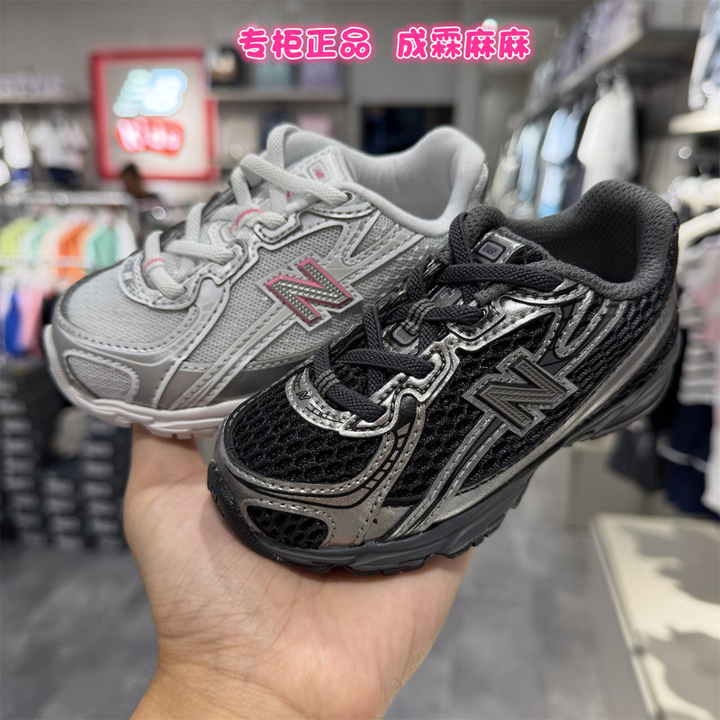 Newbalance Nb Children's Shoes 26 Autumn New Models Boys and Girls Ultra-Light Soft-Soled Running Sneakers 740 Newbalance Nb Children's Shoes 26 Autumn New Models Boys and Girls Ultra-Light Soft-Soled Running Sneakers 740