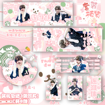 Lian Huaiwei around the hand through the fan boarding pass fan card small card youth has you 3 with the same gift