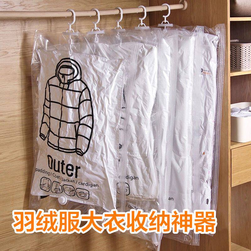 Admission to the Doctor Hanging Vacuum Compression Bag Thick Clothing Winter Coat Jacket Hanging Clothes Bag Cotton Padded Jacket Down Jacket Clothing Hanging Bag-Taobao