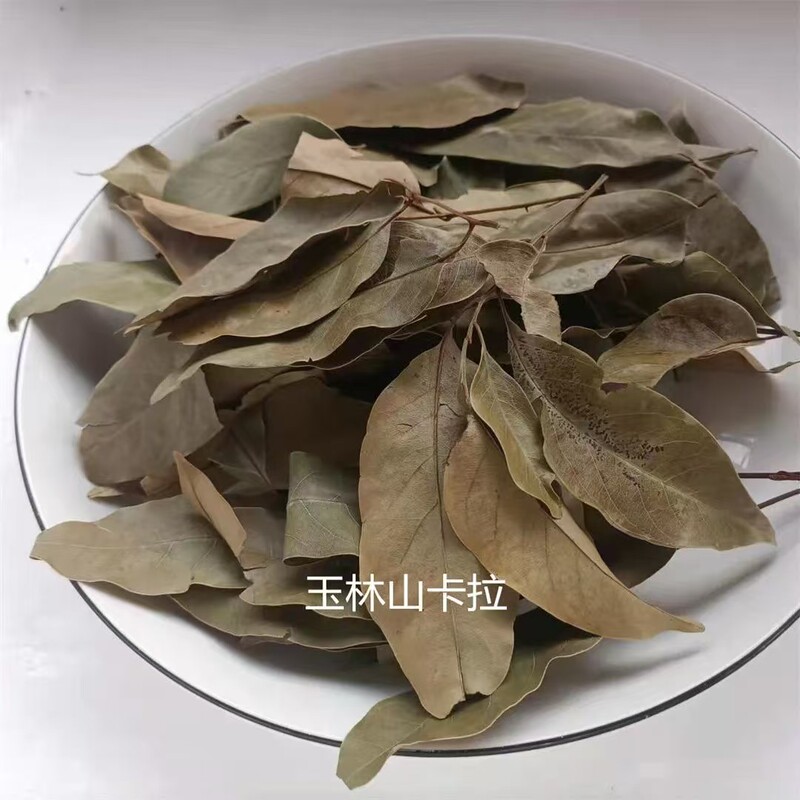 Yulin Shanlaka Tea, Yulin Sweet Tea, Large-Leaf Tea, Guangdong Specialty, Large Tea Leaves, Tea for Food Stalls, Shan Yang Tea Yulin Shanlaka Tea, Yulin Sweet Tea, Large-Leaf Tea, Guangdong Specialty, Large Tea Leaves, Tea for Food Stalls, Shan Yang Tea