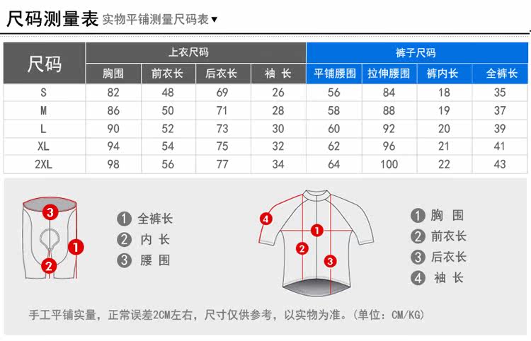 Tenue de cyclisme femme VEOBIKE - Ref 2210066 Image 23