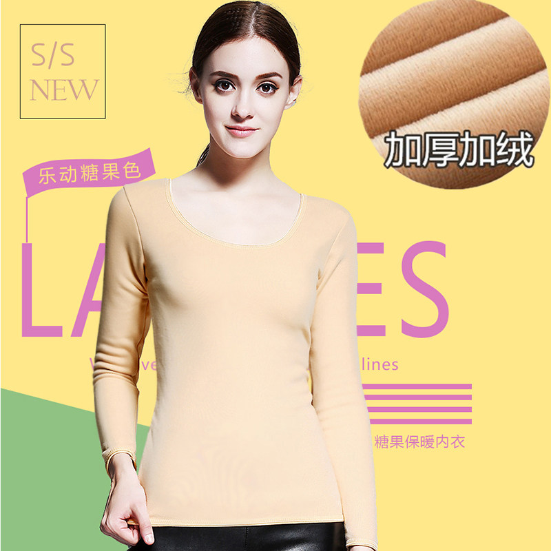 2021 ladies new winter thickened and gapped undershirt bamboo fiber cotton large U low collar beauty body fever coat blouse