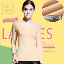 2020 womens new winter thickened velvet base shirt bamboo fiber cotton large U low collar body warm underwear top
