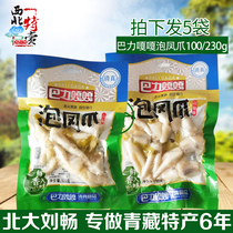 Qinghai specialty Baal Gaga pickled pepper chicken feet 230g 100g Xunhua Bal Gaga chicken feet