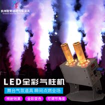  LED double-headed small giant cannon gas column machine Large carbon dioxide gas column machine CO2 gas column machine bar performance gas column