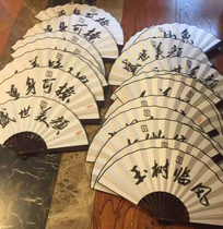  Bar writing fan Bungee folding fan custom logo atmosphere props Chinese style net red shaking fan inscription