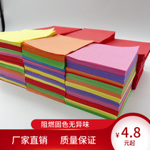  Bar hand-thrown paper flame retardant colored paper bungee atmosphere props ribbon nightclub festive wedding gift paper towel one kilogram