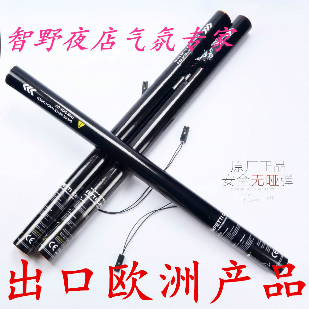 Bar Electronic Salute Shell Nightclub Interactive Atmosphere Props Gift Salute Gun Special Protocol Flower Spray Barrel Barrett