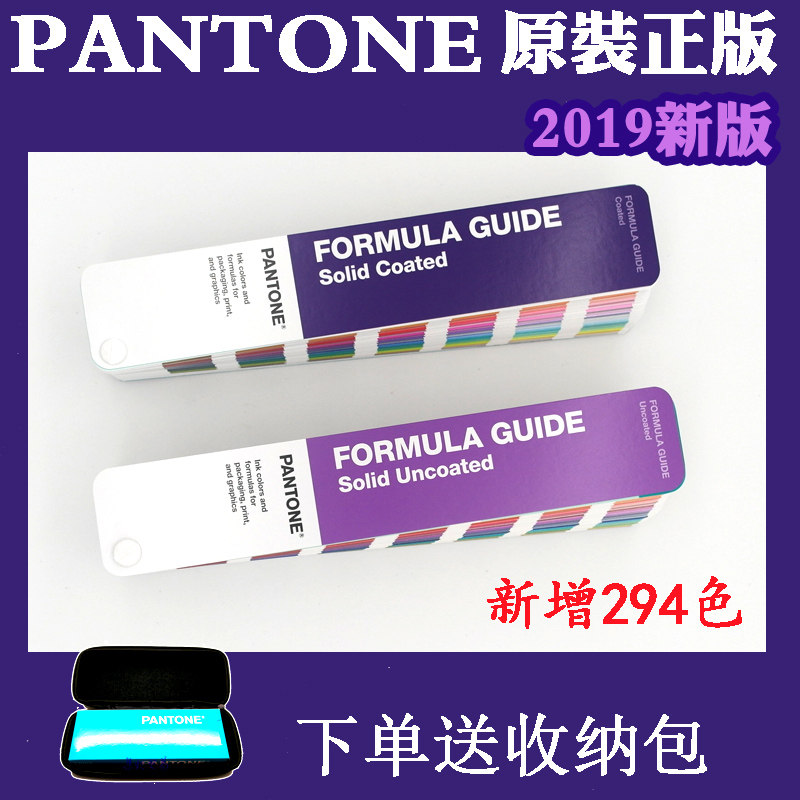American new version of PANTONE color card International Pantone CU color card CU color card Shiffeng