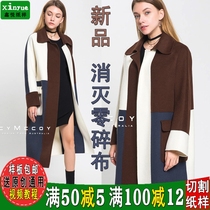 W131 Xinyue clothing pattern Womens double-sided cashmere coat coat color coat cutting map to do clothes template