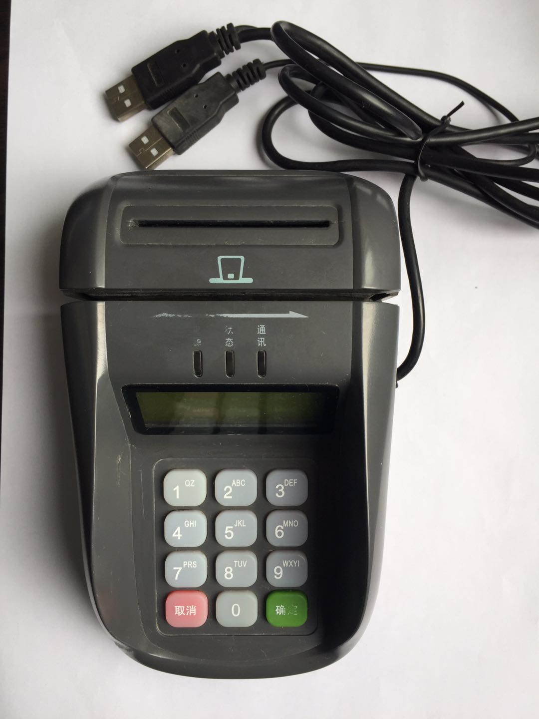 Deka Z9 Guizhou Medical Insurance Reader Yilianzhong YKT-2-II-3-III Card Reader Maintenance Fee