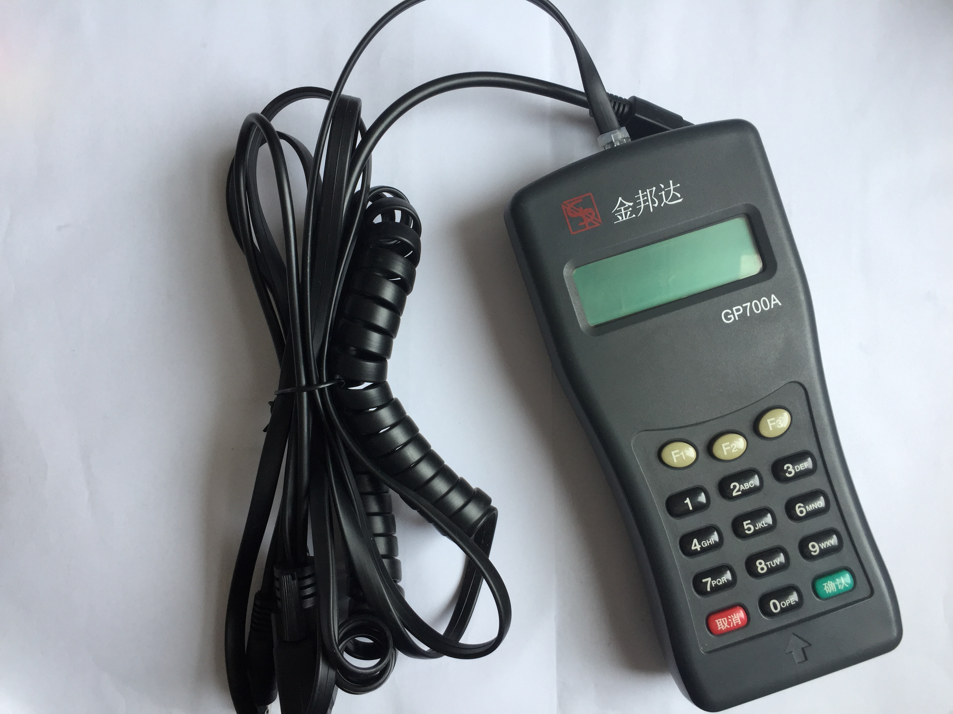 Goldpac GP700A Medical Insurance Card Reader Card Reader Maintenance Fee