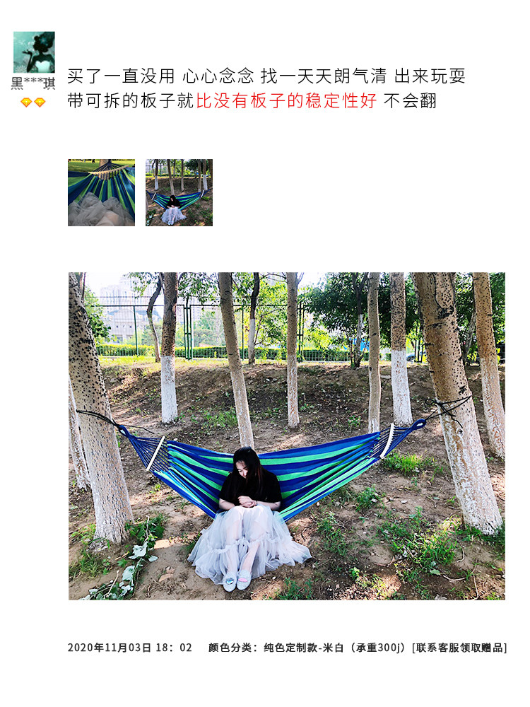 Hanging bed Outdoor swing Mesh anti-rollover thickened canvas single rocking chair ins cloth Household rocking bed Indoor and outdoor