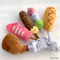 Pet Toys Pet Toy Day Single Cat Dog Rope Knot Doll Big Chicken Leg Squid Ice-cream String Burning Balls