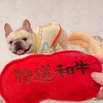 Day Single Steak Vocals Toy Pooch Pooch Pooch Chidola Dogfight Dog Fried Chicken Like