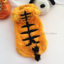 Pet clothes Tiger dress dog funny transformation suit long back 21 bust 32CM cut clearance