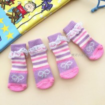 Japanese pet socks pet dog protective socks bottom non-slip cat and dog socks