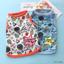 Day Single Pet Clothes Mosquito-proof sunscreen dogs clothes cooling mesh shirts cool and puppy clothing