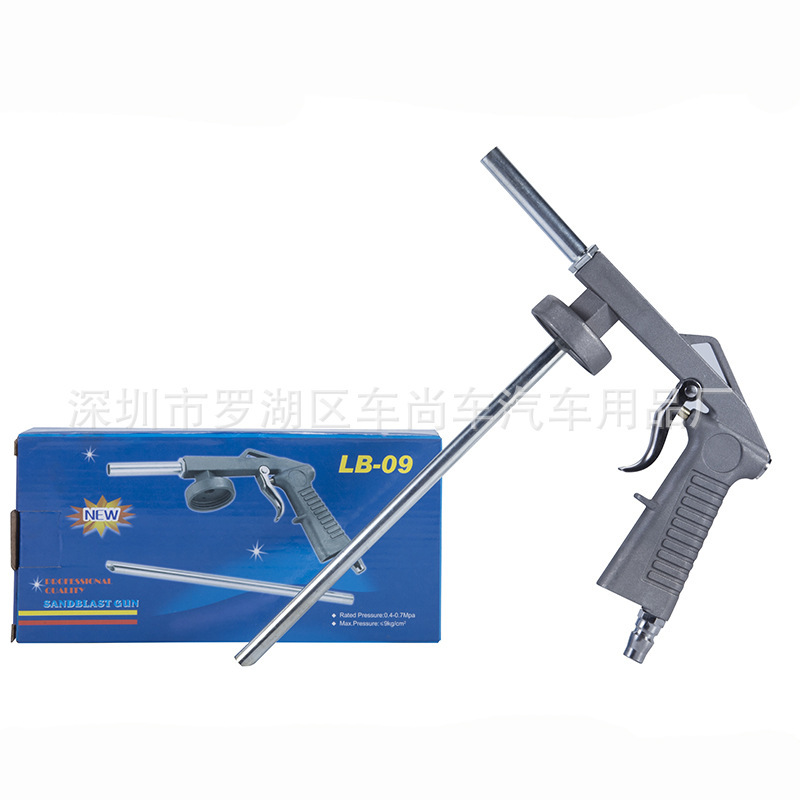 Chassis Armor Spray Gun Non-Self-Spraying Type Lb-09 for Rust-Proofing Primer Asphalt Gun Stainless Steel