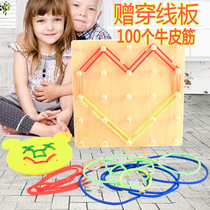 Large nail plate teaching aids for primary school students with second third and fifth grade mathematics polygon area rubber band geometry