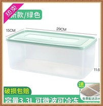 Egg box noodle storage box Household storage rack transparent condiment grain noodle storage box rectangular large