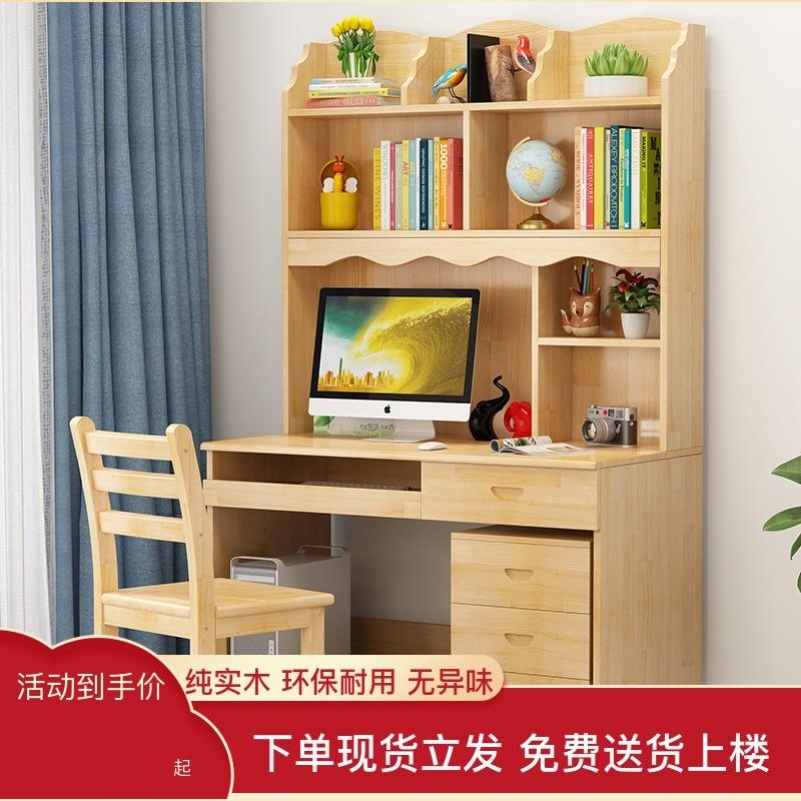 Table chair bookcase with corner girl college student Full solid wood desk bookshelf Boy home office storage