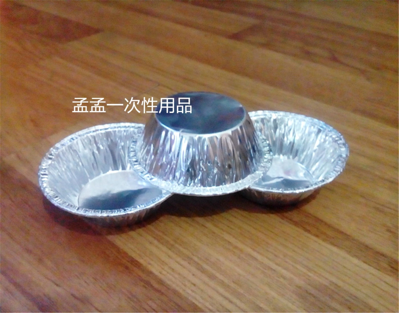209 Disposable aluminum foil box Egg tart bottom tray Paper box baking utensils cake mold 250 pieces