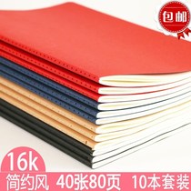 Line-mounted exercise book blank b5 grid kraft paper cover red notebook 16k non-falling pages Retro a4 black