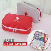 Portable medical bag small storage travel bag always-on medicine box home emergency car bag