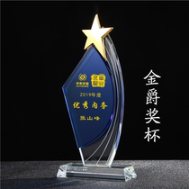 Crystal trophy personality customization to do honor medal blue metal five-pointed star company annual meeting Awards sports competition