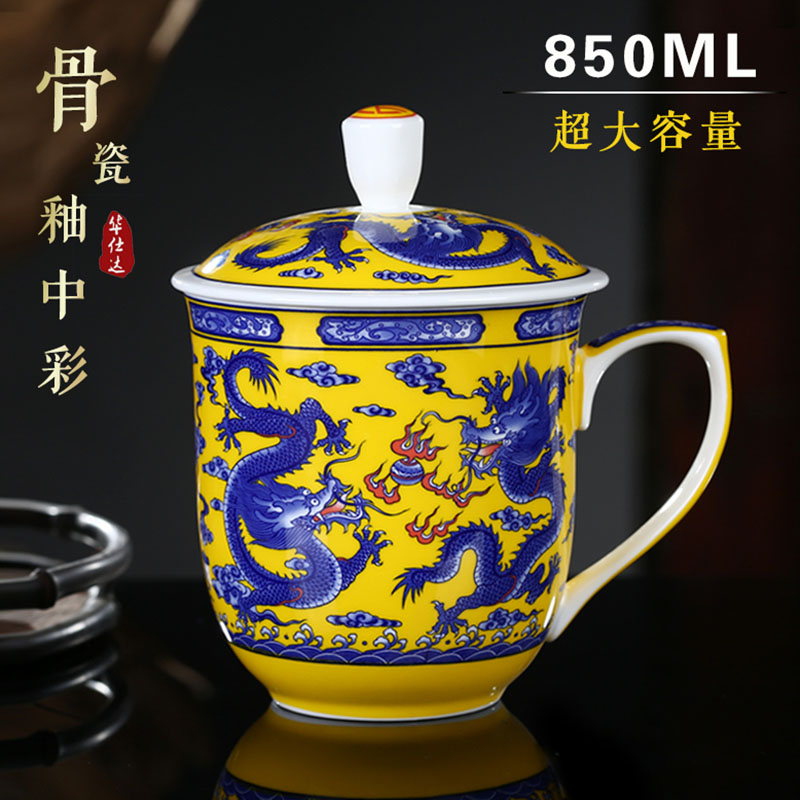 Jingdezhen ceramic teacup with lid super large capacity mug home bone china glaze color ml dragon office water cup