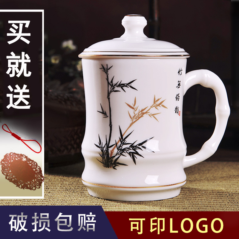 Jingdezhen ceramic tea cup with lid cup large water cup office meeting cup tea cup creative tea cup