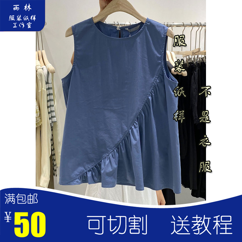 Rainforest pattern can be cut NWT09 summer new loose top women's fashion stitching round neck sleeveless vest women