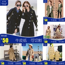 Rainforest Paper Style Goddess Style Windbreaker Womens Mid-Length Classic Raglan Sleeve Parent-child Single Layer Stand-up Collar Drop Shoulder Versatile