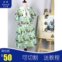 Rainforest paper pattern can be cut TWT18 childrens memories of the old retro style pan collar dress literary casual long skirt slimming skirt