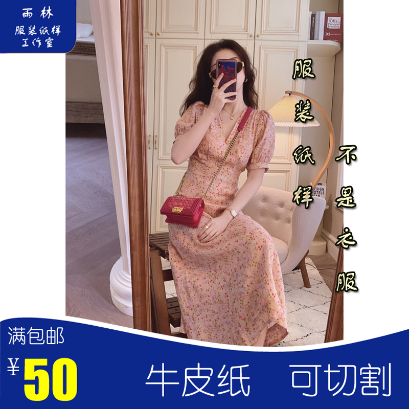 Rainforest paper-like cut LYQ38 French style Balloon Casserole Casserole with sweet V collar lightly cooked and windy and snow-spinning