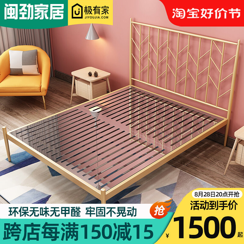 ins wind thickened stainless steel bed 1 8 m 1 5 modern minimalist princess bed double bed metal light lavish iron art bed-Taobao