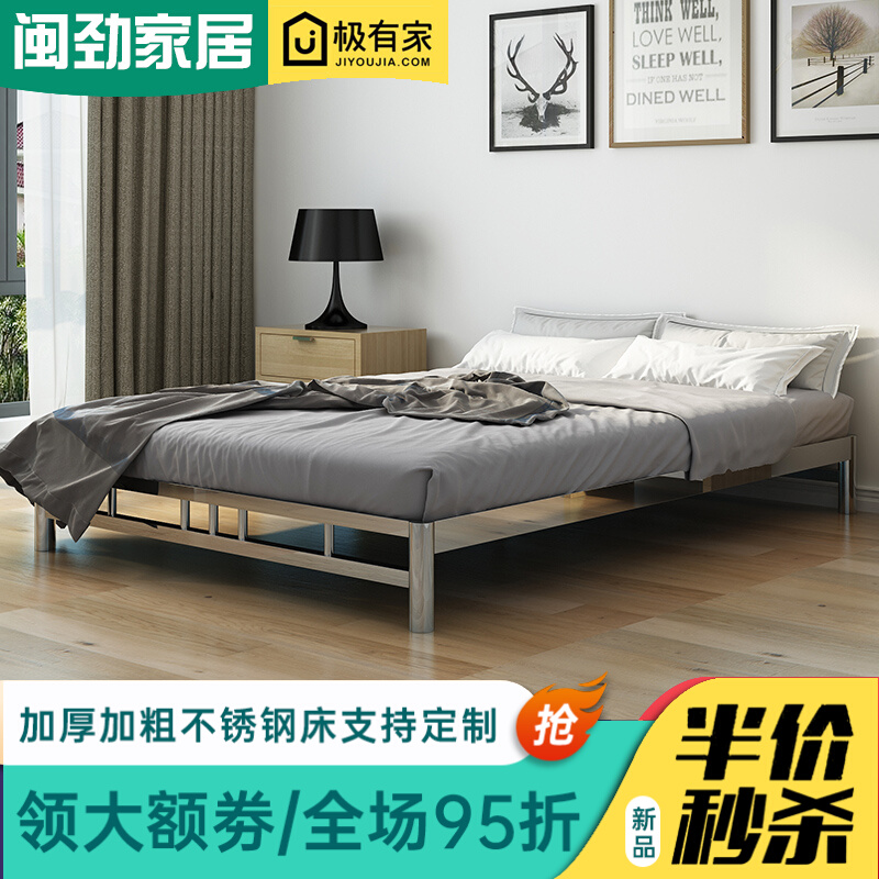 304 stainless steel single bed modern Japanese tatami bed double bed iron art 1 5 m steel bed frame