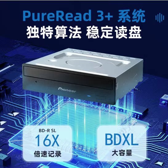 pioneer Pioneer 213CBK Blue Light CD Recorder CD ROM Desktop PCs built-in brand new S12 upgrade