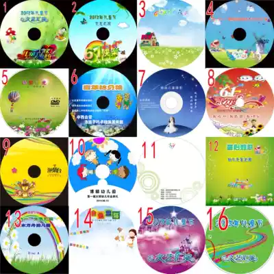 Wedding CD customized Jude DVD disk printing and printing CD burning file gathering meeting classmates