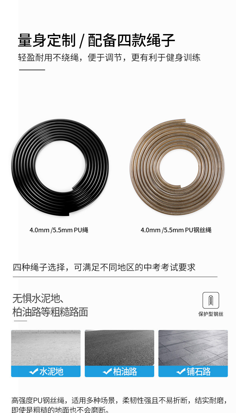 Скакалка 中考专用跳绳2019初中生体育考试智能电子计时计数器专业钢丝绳