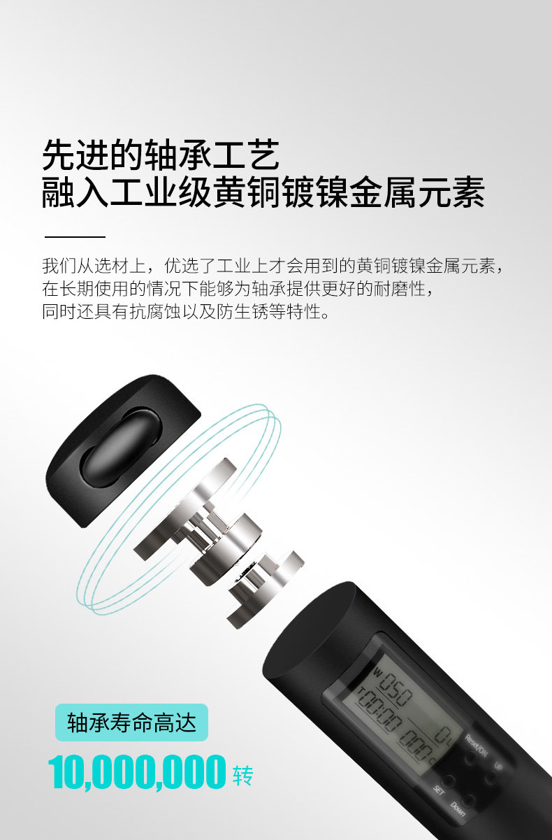 Скакалка 中考专用跳绳2019初中生体育考试智能电子计时计数器专业钢丝绳