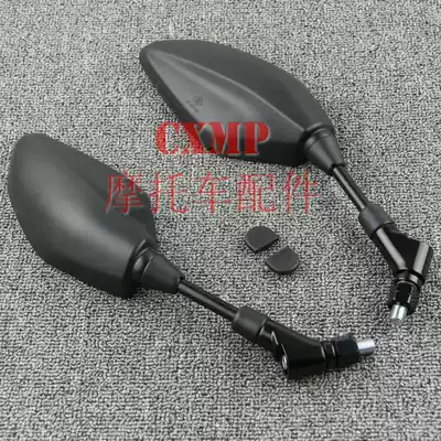 The application of shan ye MT-01 MT-03 MT-09 MT07 FZ09 hou zhao jing mirror