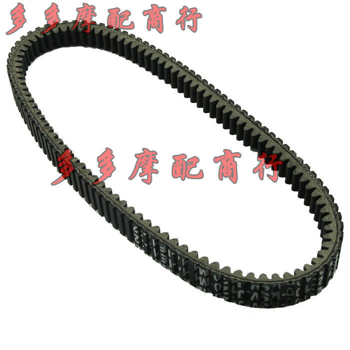 Apply Quadro 3350 2012-2015 clutch transmission belt Start belt drive belt