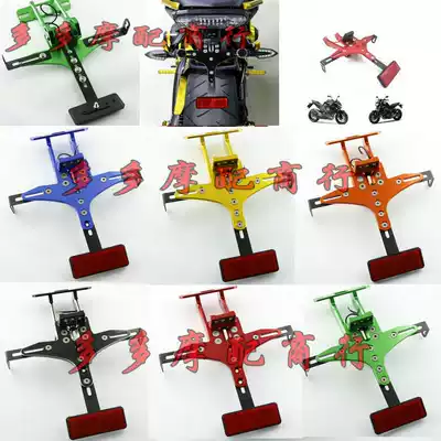 Suitable for Kawasaki Z1000 Z800 Z750 Z300 Z250 modified rear license plate frame rear license plate frame